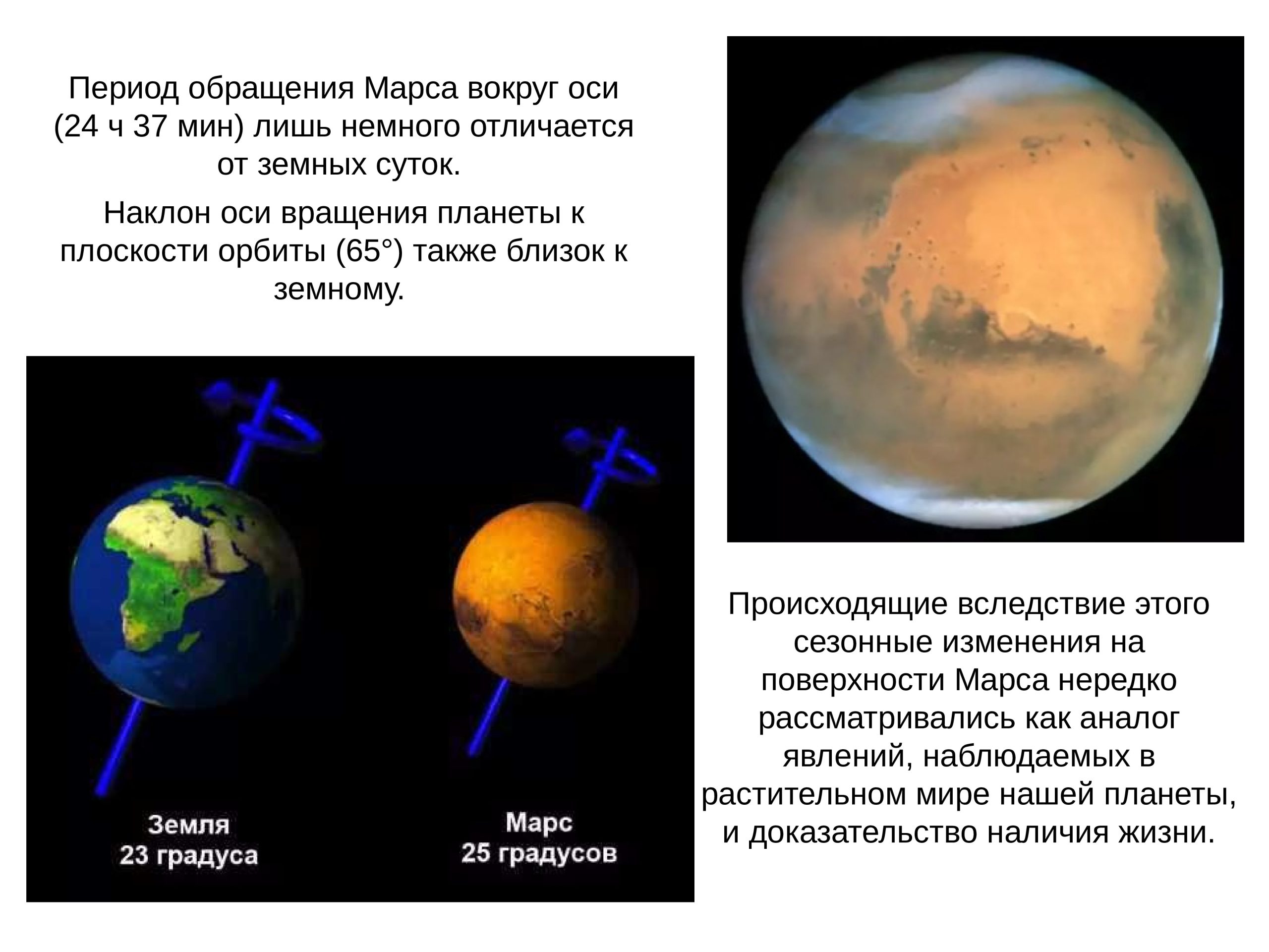 Земля (слева) вдвое крупнее Марса, но ядра обеих планет могут быть схожими.